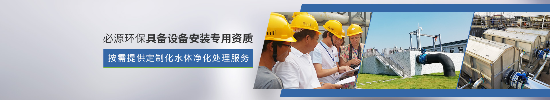 超磁分離水體設備 凈化效率高