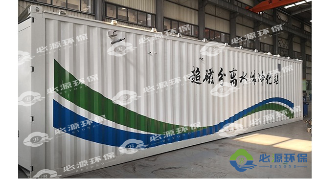 煤礦礦井廢水治理如何實施？有哪些方法？-蘇州必源環(huán)保