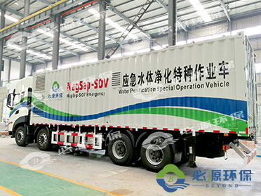 MagSep-SOV應(yīng)急水體凈化特種作業(yè)車 超磁分離主機(jī)